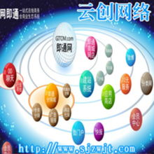 石家庄云创网络科技 驱动未来的数字化引擎